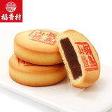 Daoxiangcun 210g Hawthorn Crisp