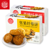 Daoxiangcun 200g Nut Fiber Cookie