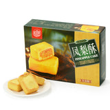 Daoxiangcun 400g Pineapple Cake Gift Box
