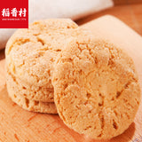 Daoxiangcun 145g Peanut Crisp Gift Box