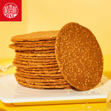 Daoxiangcun 160g Almond Crisp
