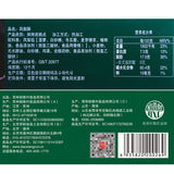 Daoxiangcun 400g Pineapple Cake Gift Box
