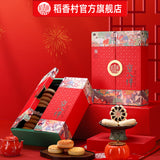 Daoxiangcun 800g Beijing Eight Treasures Pastry Gift Box