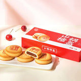 Daoxiangcun 210g Hawthorn Crisp