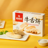 Daoxiangcun 360g Ox Tongue Biscuit