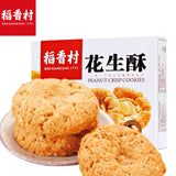 Daoxiangcun 145g Peanut Crisp Gift Box