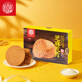Daoxiangcun 160g Almond Crisp