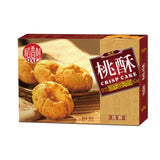 Daoxiangcun 180g Walnut Cookie Gift Box