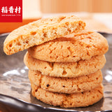 Daoxiangcun 145g Peanut Crisp Gift Box