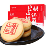 Daoxiangcun 210g Hawthorn Crisp